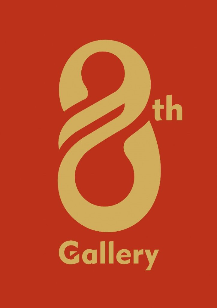 8th Gallery logo